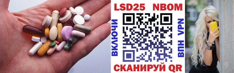 Купить  Змеиногорск  ЛСД экстази ecstasy 