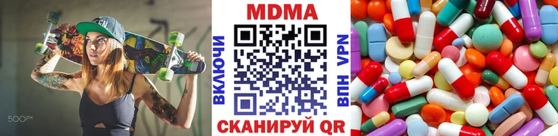 Купить  Змеиногорск  MDMA молли 