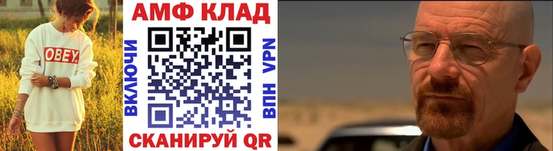 Первитин кристалл  Купить закладки  Змеиногорск 