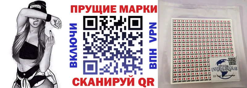 Марки NBOMe 1,5мг  Купить  Змеиногорск 
