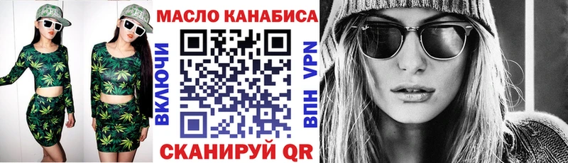 Купить  Змеиногорск  Дистиллят ТГК гашишное масло 