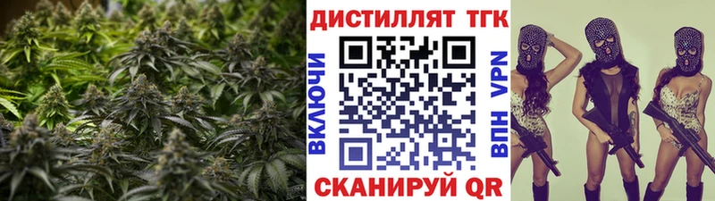 Дистиллят ТГК концентрат Змеиногорск